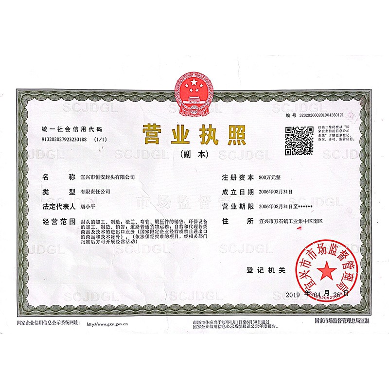 無錫榮譽資質