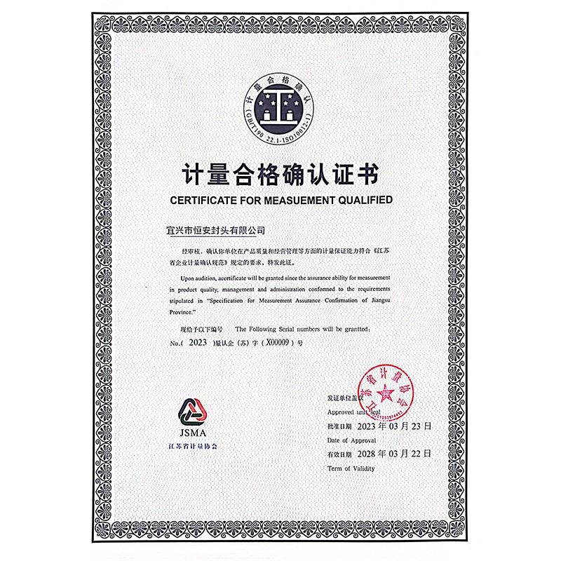 無錫榮譽資質(zhì)