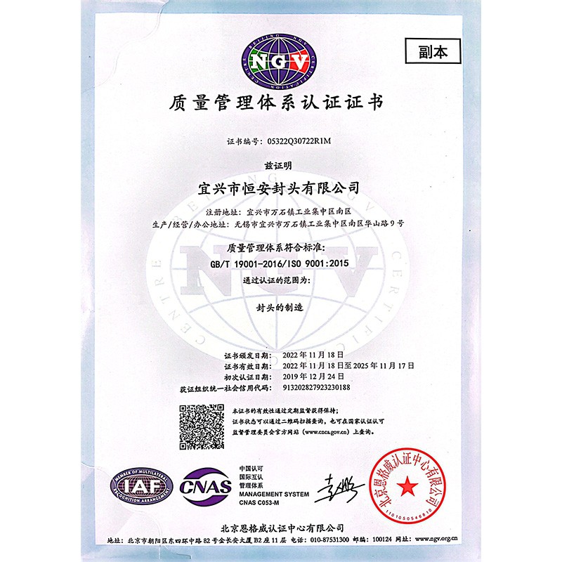 無錫榮譽資質(zhì)