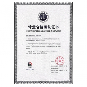 無錫榮譽(yù)資質(zhì)