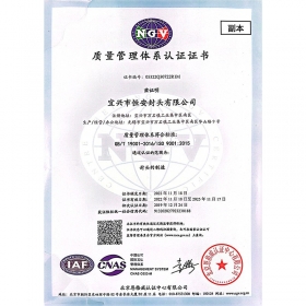 無錫榮譽(yù)資質(zhì)